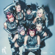Xg - Core (chisa Version)