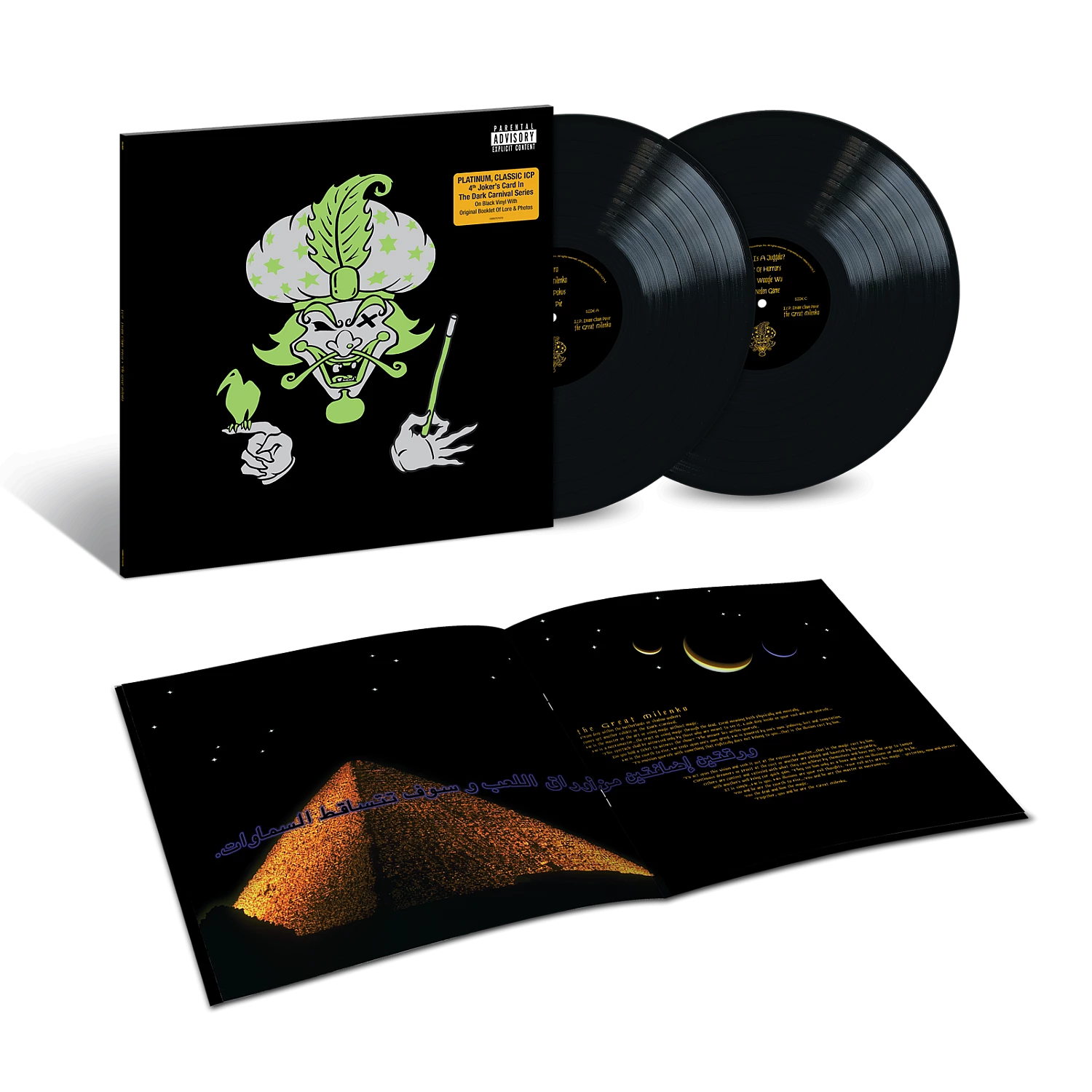 INSANE CLOWN POSSE - GREAT MILENKO (2LP)