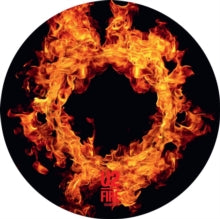 U2 - Fire (40th Anniversary Edition/Picture Disc)