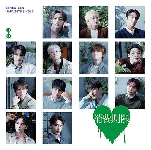 SEVENTEEN - SHOHIKIGEN (STANDARD EDITION)