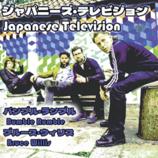 JAPANESE TELEVISION - BUMBLE RUMBLE / BRUCE WILLIS