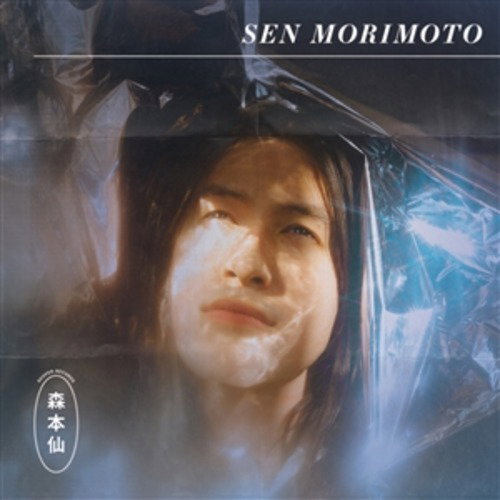 MORIMOTO,SEN - SEN MORIMOTO