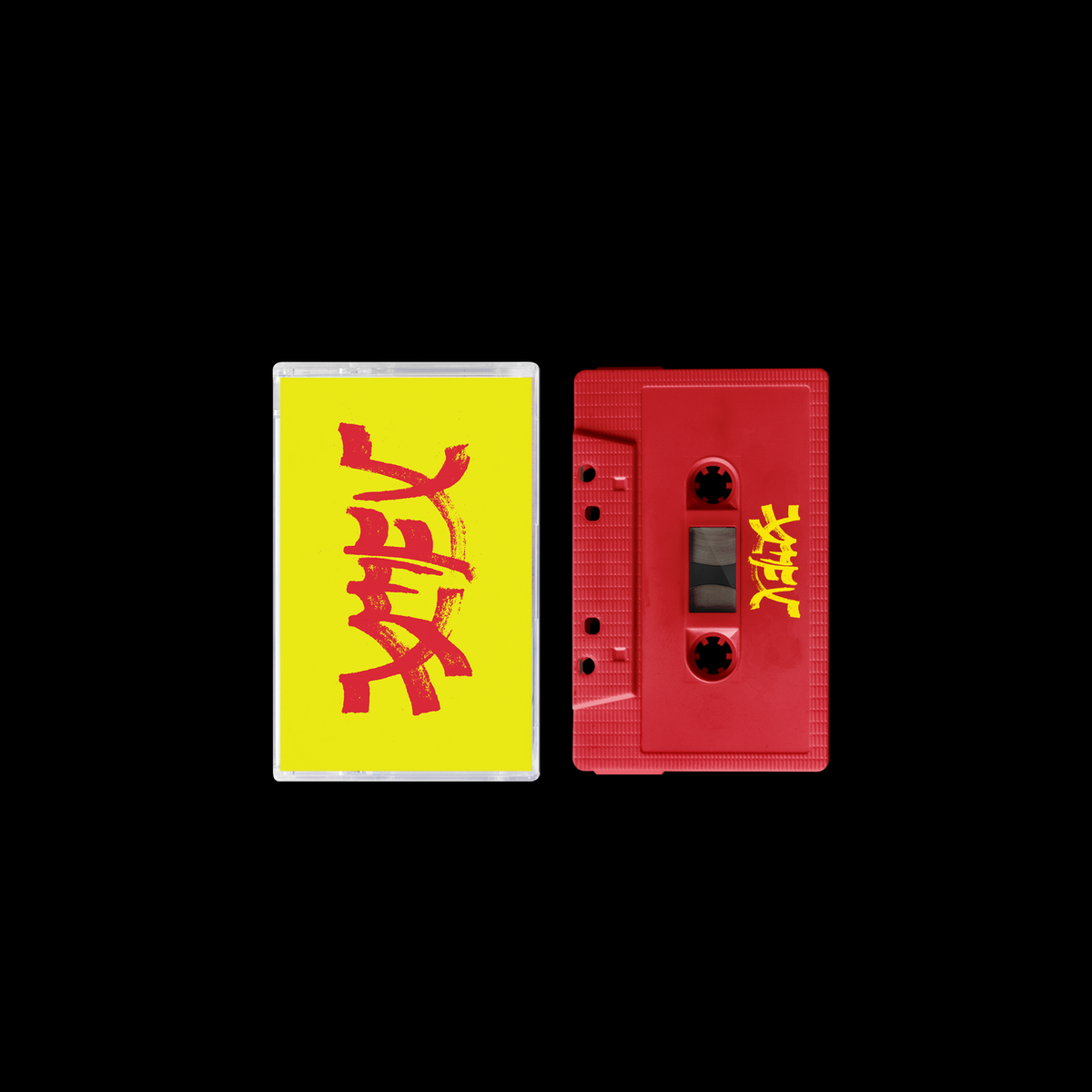 XIU XIU - XIU MUTHA FUCKIN' XIU: VOL. 1