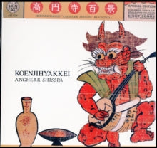 Koenjihyakkei - Angherr Shisspa Revisited (color Vinyl)
