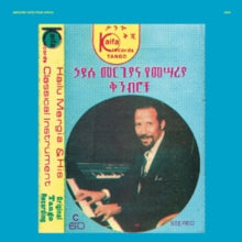 Mergia,hailu - Hailu Mergia & His Classical Instrument