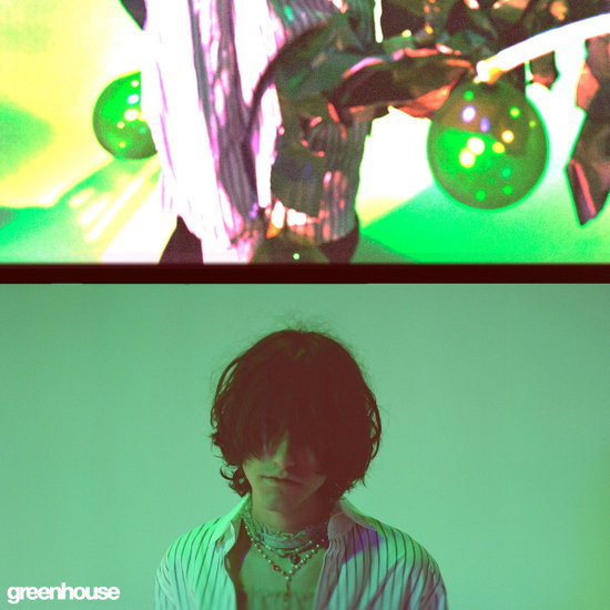 ALDN - GREENHOUSE (GREEN VINYL)