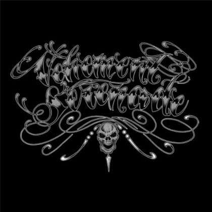 VEHEMENT SERENADE - VEHEMENT SERENADE