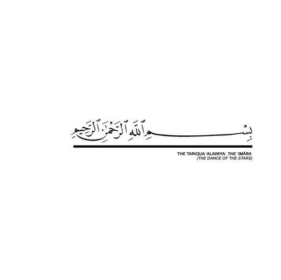 TARIQUA ALAWIYA - IMARA (THE DANSE OF THE STARS)
