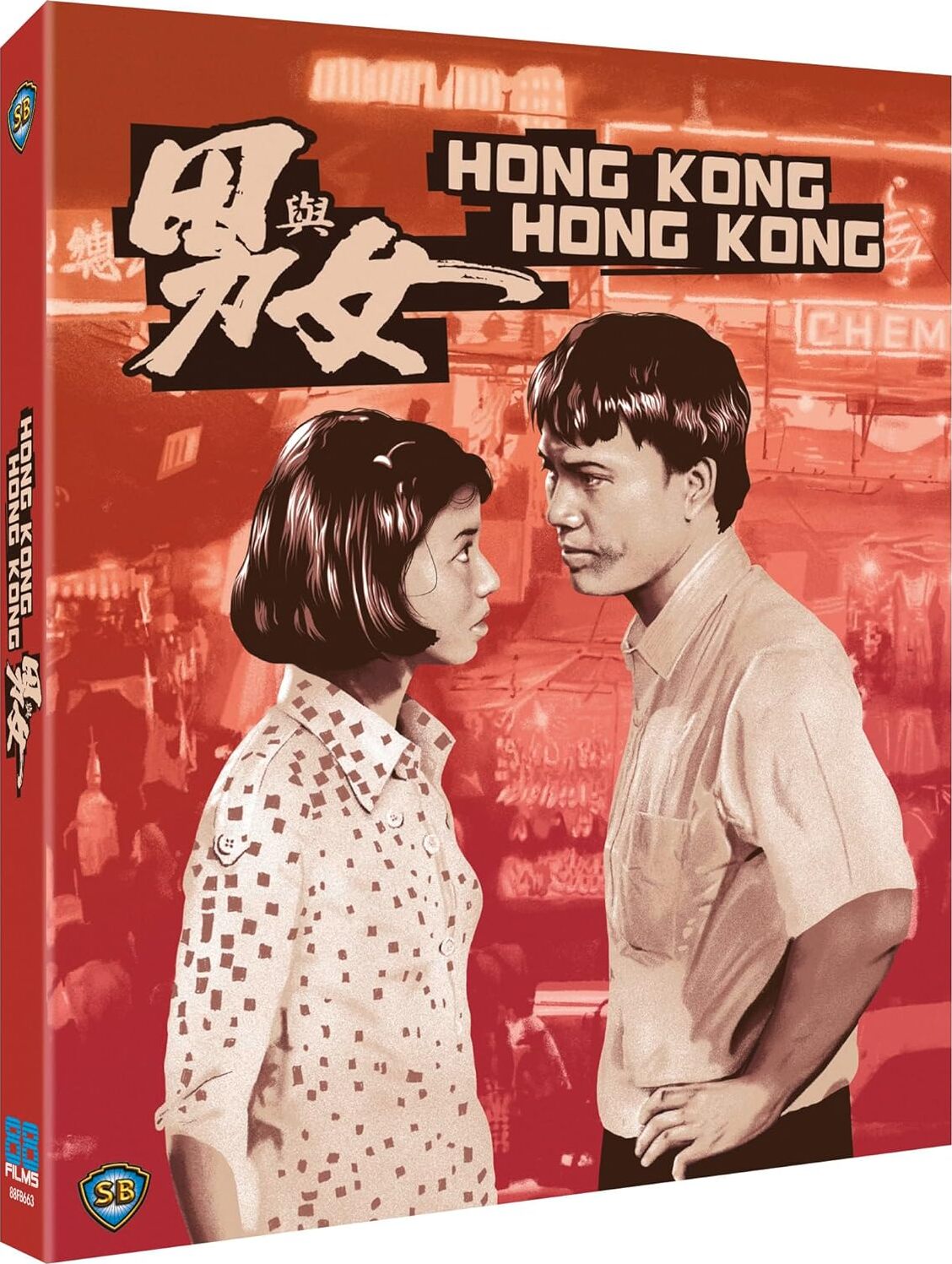 HONG KONG, HONG KONG - HONG KONG, HONG KONG