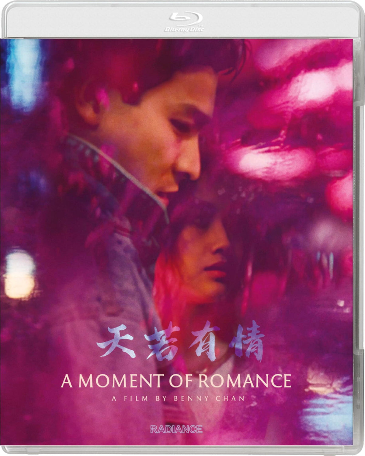 MOMENT OF ROMANCE