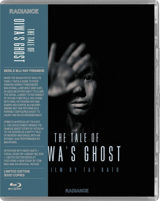 TALE OF OIWA'S GHOST - TALE OF OIWA'S GHOST
