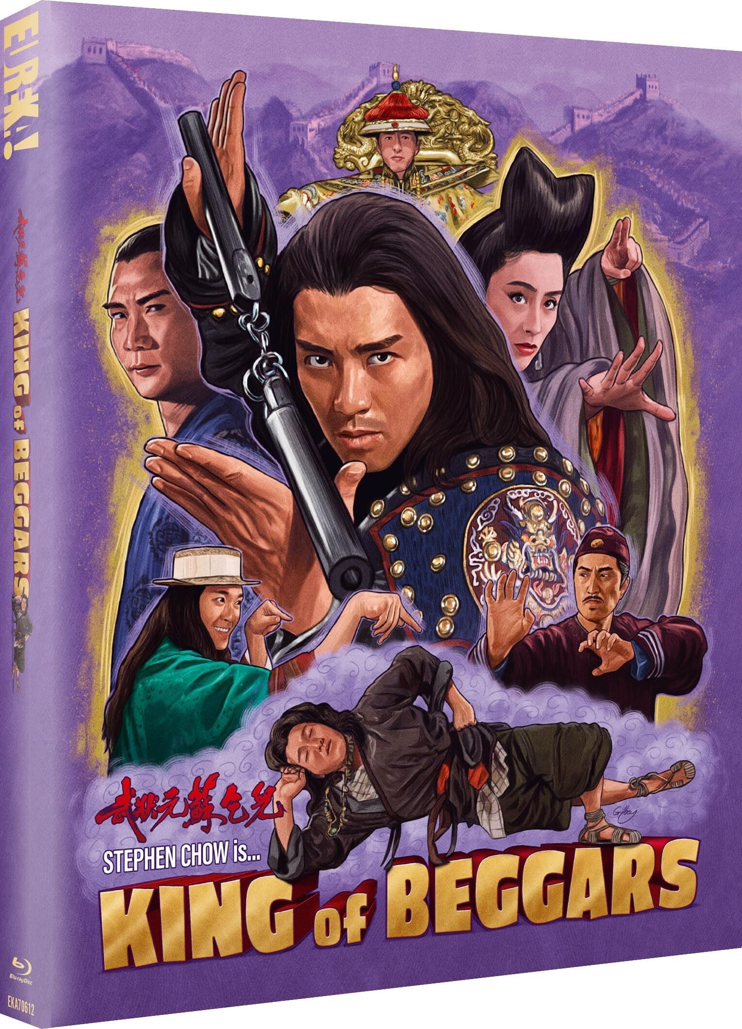 KING OF BEGGARS (LIMITED EDITION) - KING OF BEGGARS (LIMITED EDITION)