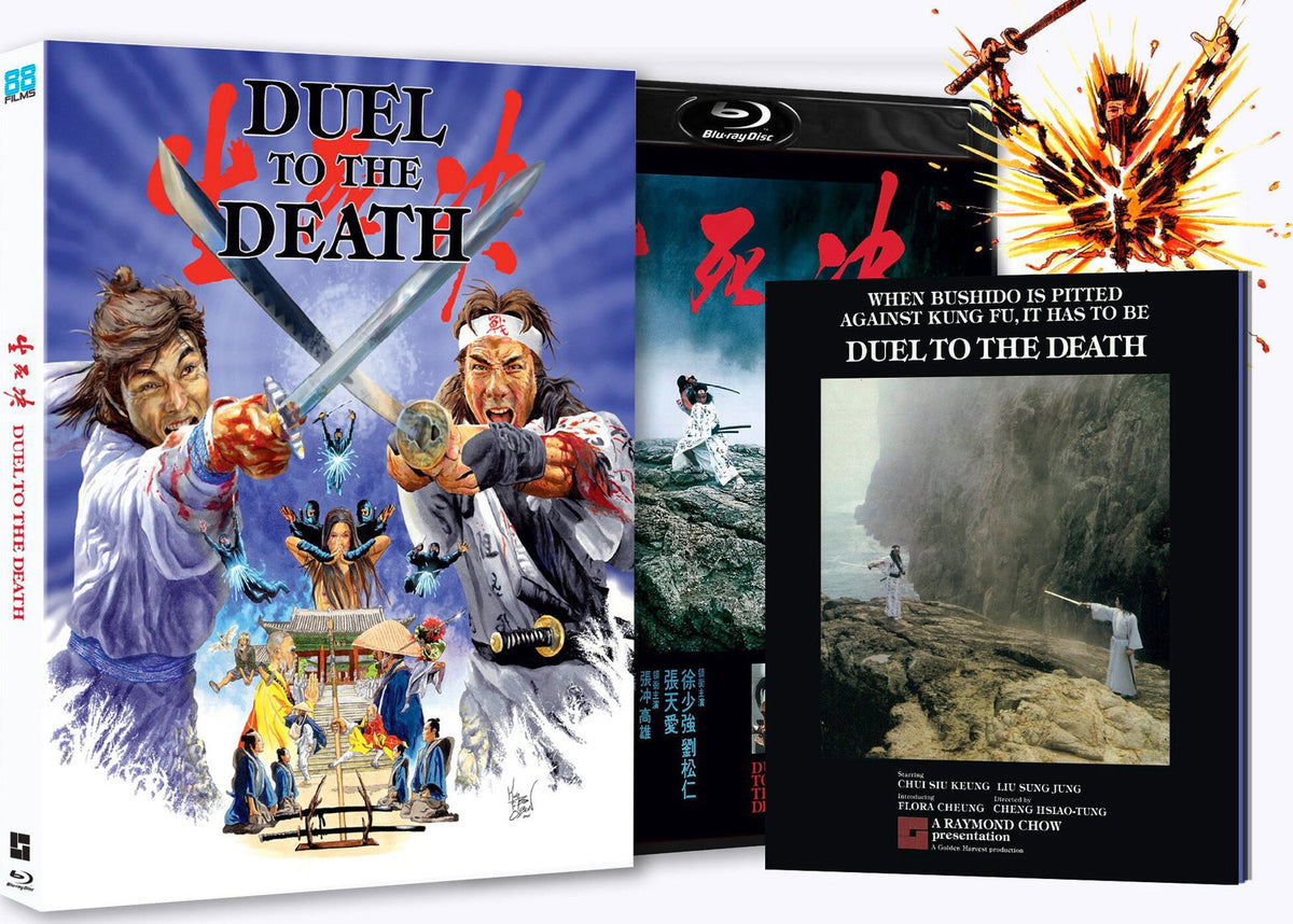 DUEL TO THE DEATH - DUEL TO THE DEATH