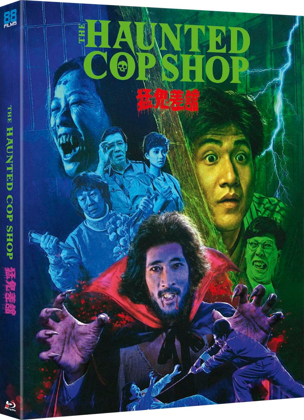 HAUNTED COP SHOP - HAUNTED COP SHOP