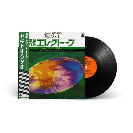 SEKITO,SHIGEO - SPECIAL SOUND SERIES V.1