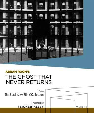 GHOST THAT NEVER RETURNS - GHOST THAT NEVER RETURNS