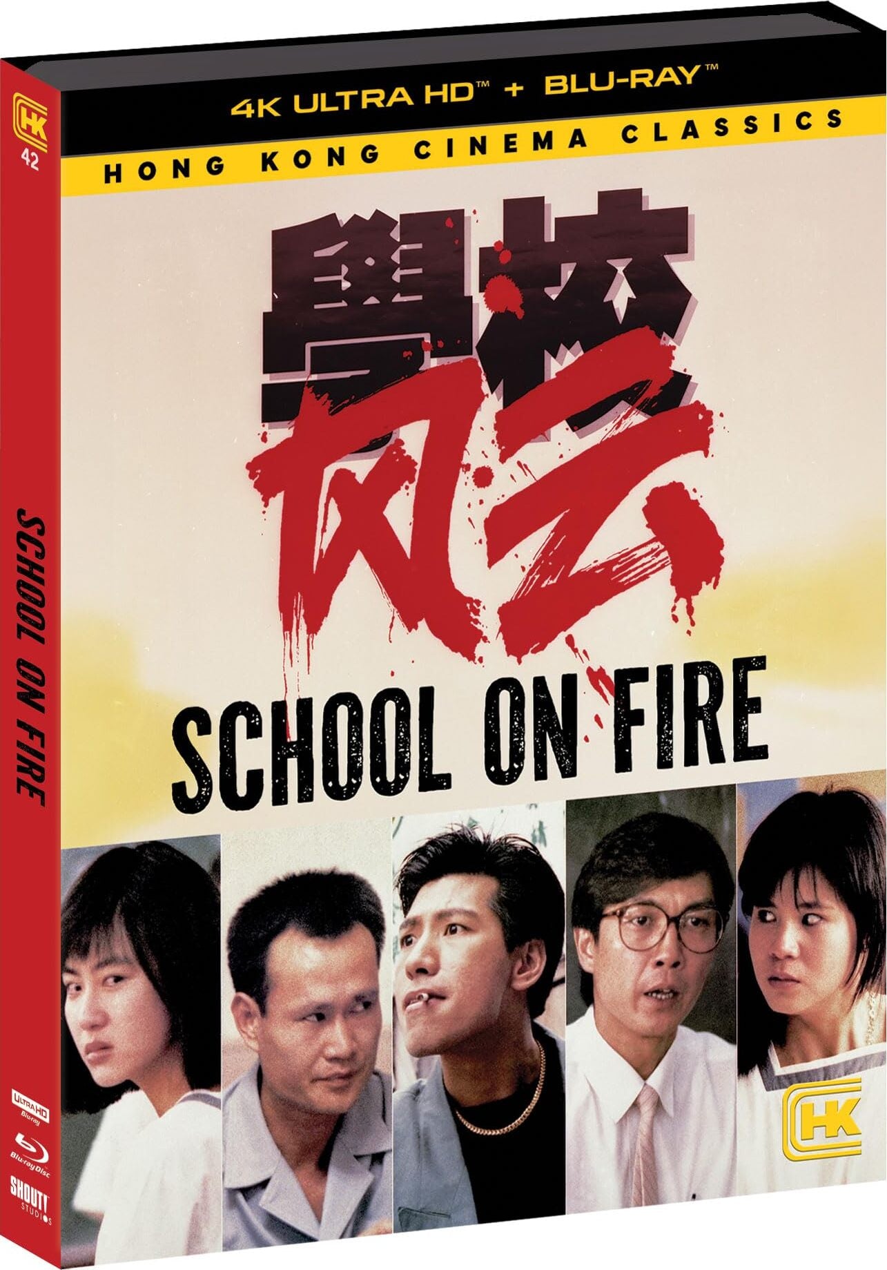 SCHOOL ON FIRE (4K ULTRA HD) - SCHOOL ON FIRE (4K ULTRA HD)