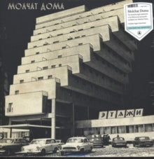 Molchat Doma - Этажи (coke Bottle Clear Vinyl)