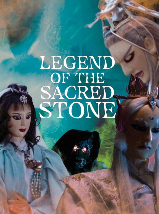 LEGEND OF THE SACRED STONE - LEGEND OF THE SACRED STONE