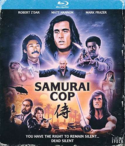 SAMURAI COP - SAMURAI COP