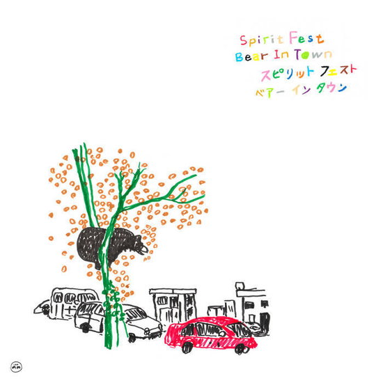 SPIRIT FEST - BEAR IN TOWN