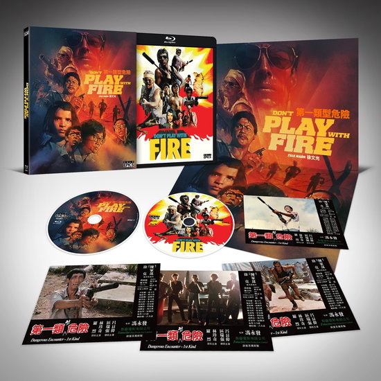 DON'T PLAY WITH FIRE (COLLECTOR'S/LIMITED EDITION) - DON'T PLAY WITH FIRE (COLLECTOR'S/LIMITED EDITION)