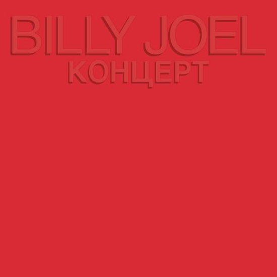 JOEL,BILLY - KOHUEPT