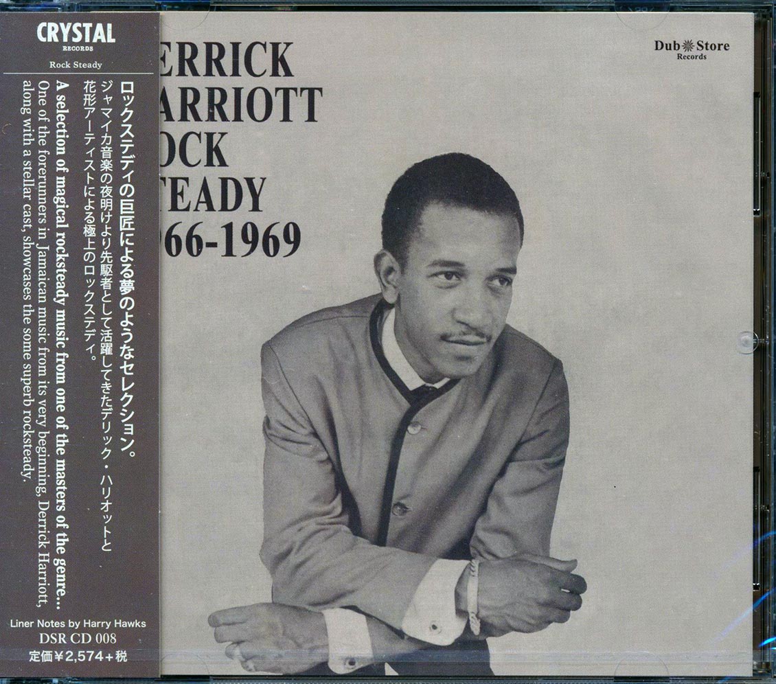 Derrick Harriott - Rock Steady 1966-1969 (Japan) (incl. large booklet)