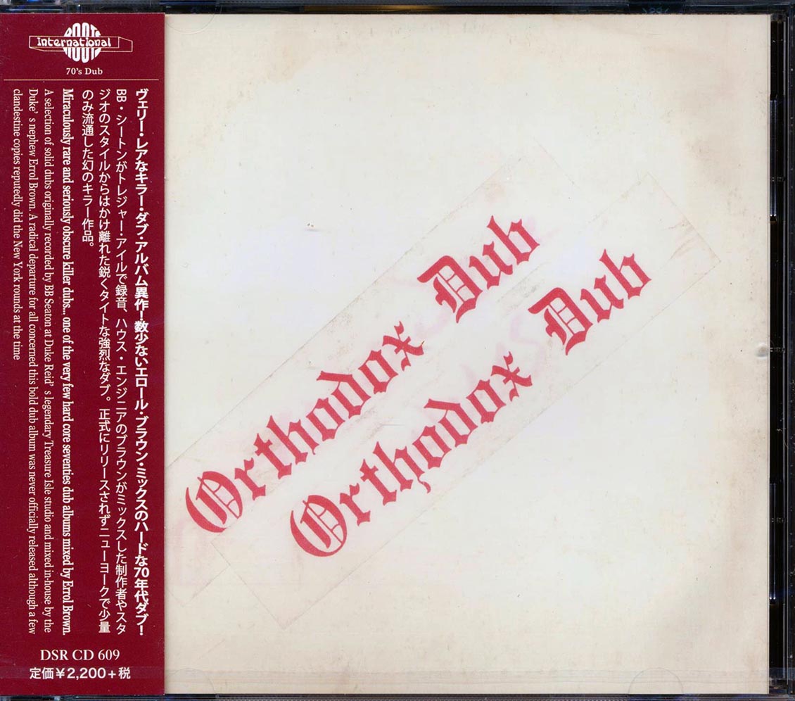 Errol Brown - Orthodox Dub (Japan)