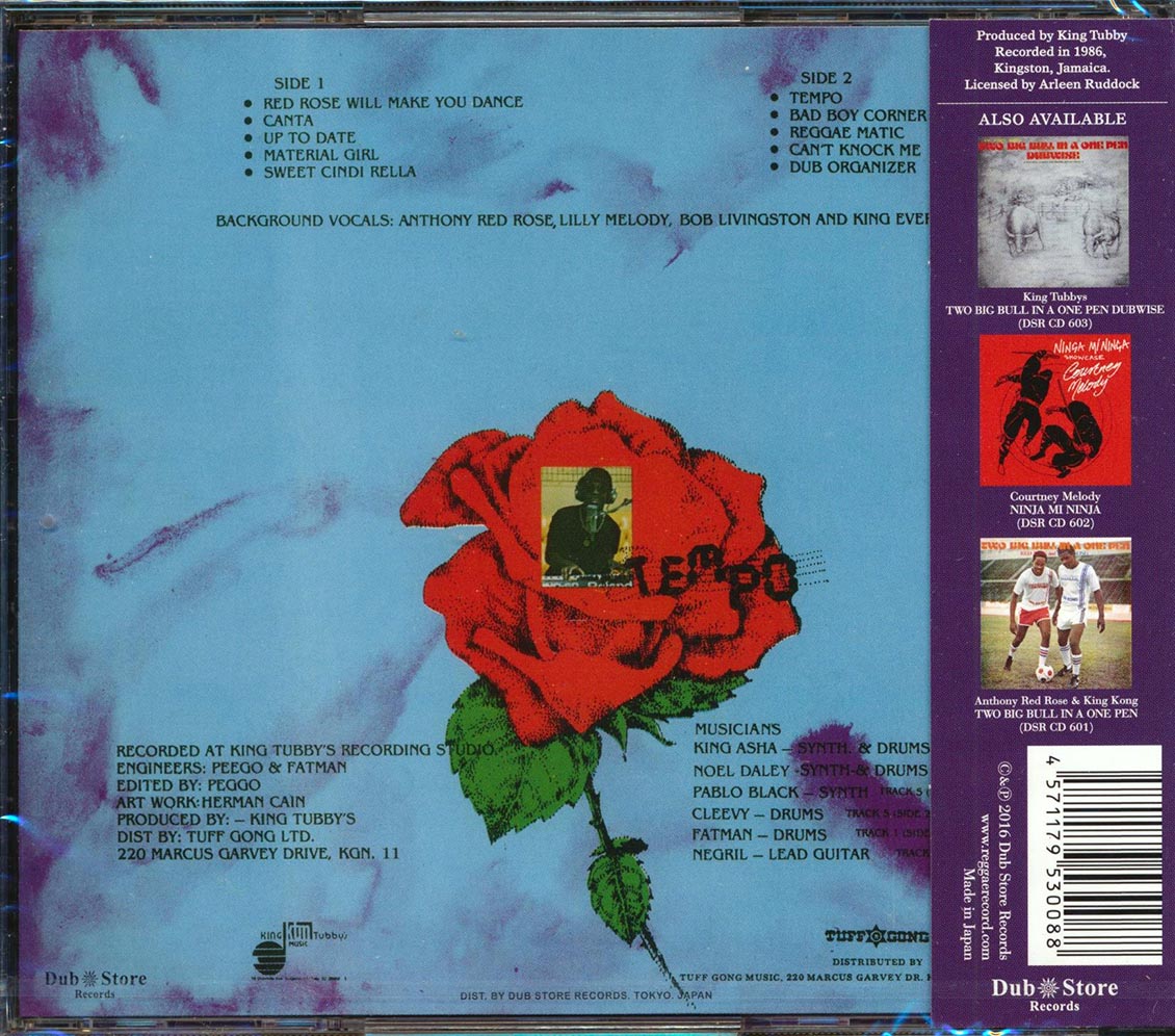 Anthony Red Rose - Red Rose Will Make You Dance (Japan)