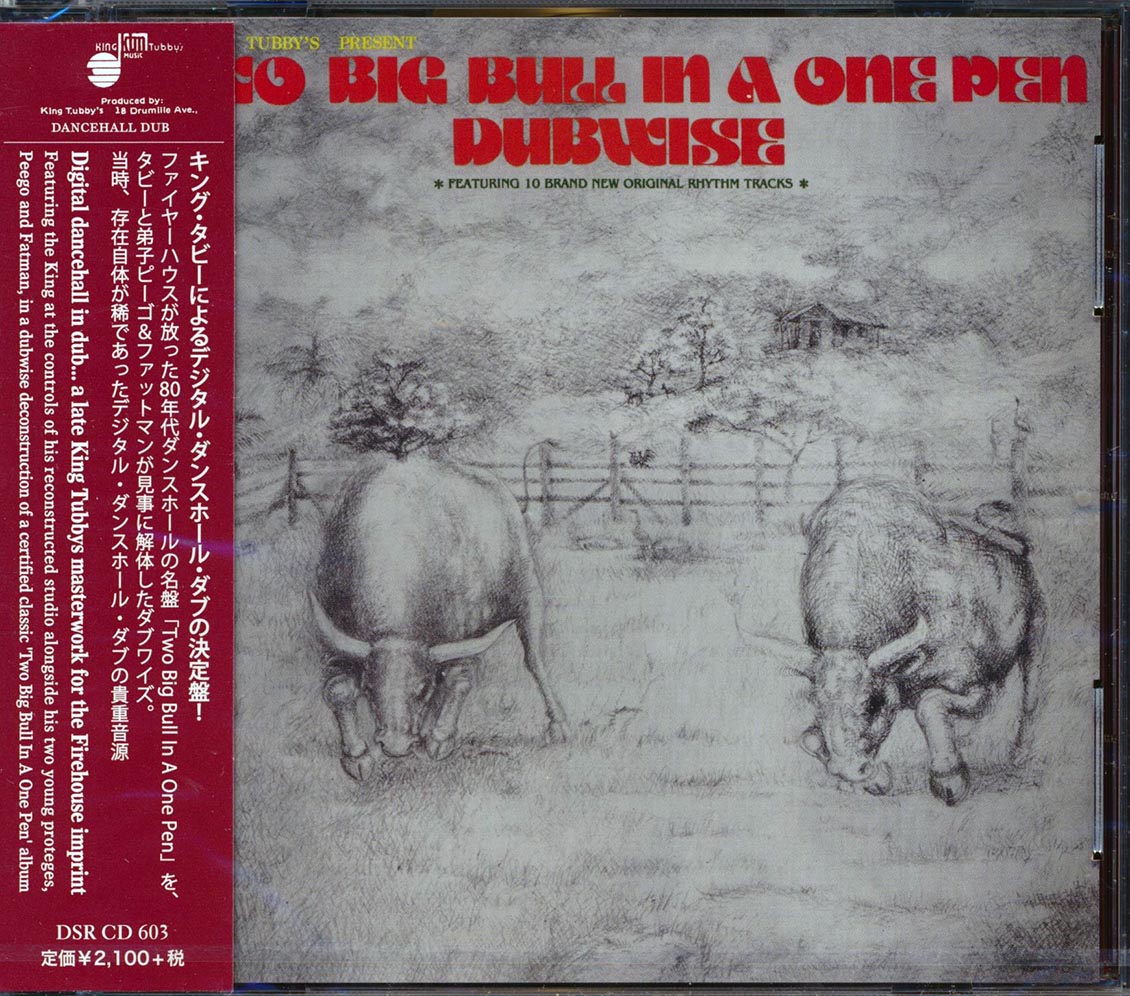 King Tubby - Two Big Bull In A One Pen Dubwise (Japan)