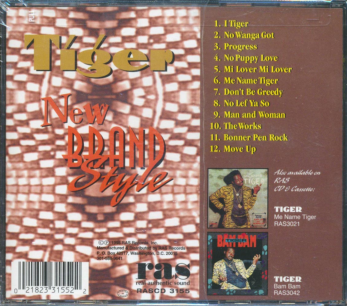 Tiger - New Brand Style (marked/ltd stock)