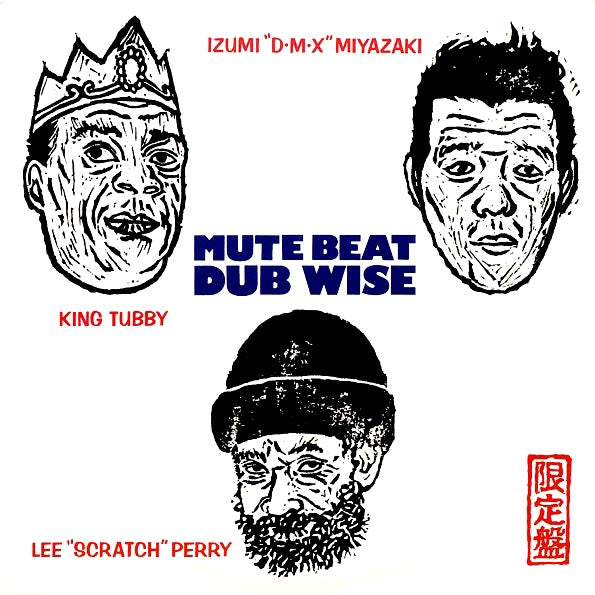 Mute Beat - Dub Wise (With King Tubby & Lee Perry) (Japan)