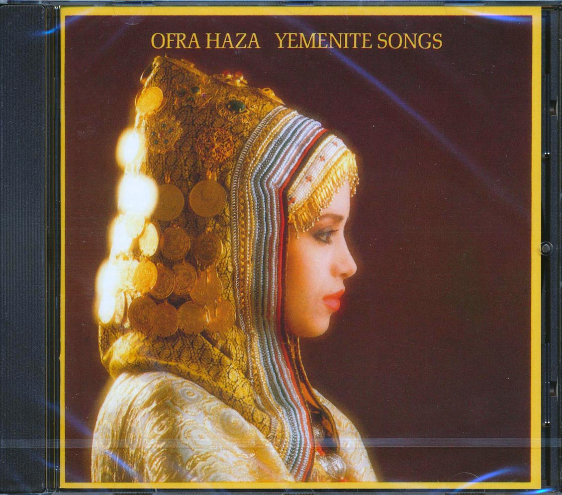 Ofra Haza - Yemenite Songs