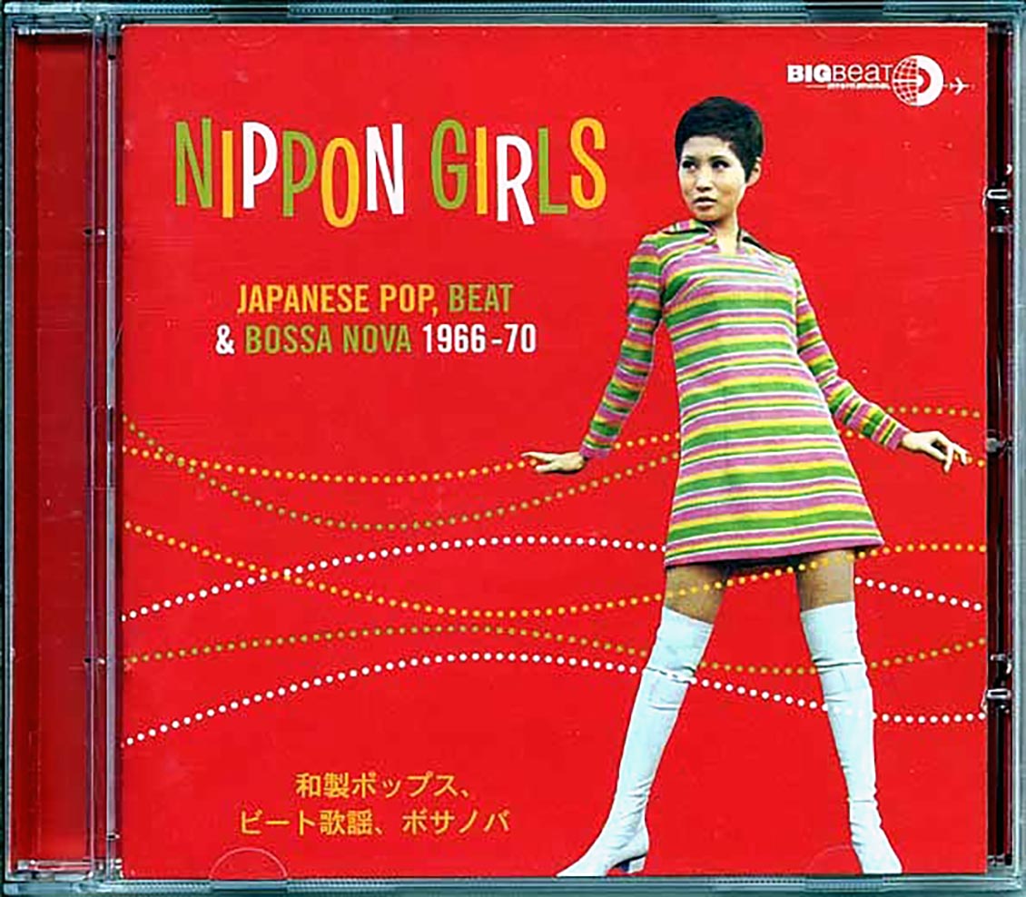 Various - Nippon Girls: Japanese Pop, Beat & Bossa Nova 1966-1970 (25 tracks)