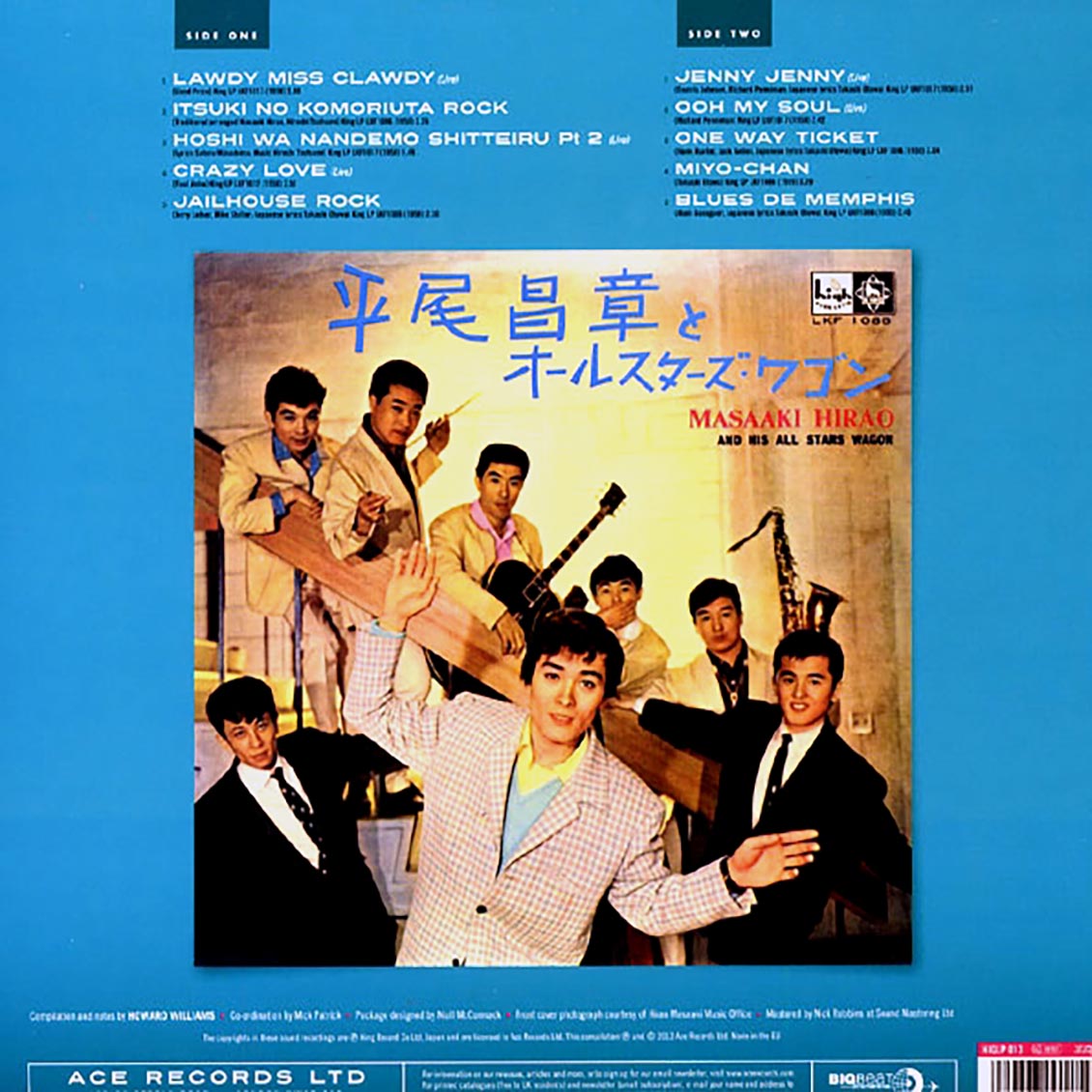 Masaki Hirao & His All Stars Wagon - Nippon Rock 'N' Roll: The Birth Of Japanese Rokabirii 1958-1960 (10") (colored vinyl)