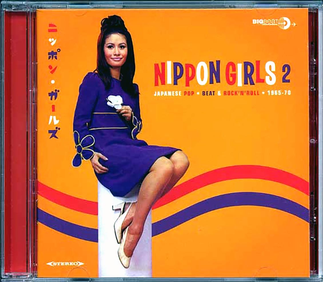 Various - Nippon Girls 2: Japanese Pop, Beat, Rock 'N' Roll 1965-1970 (24 tracks)