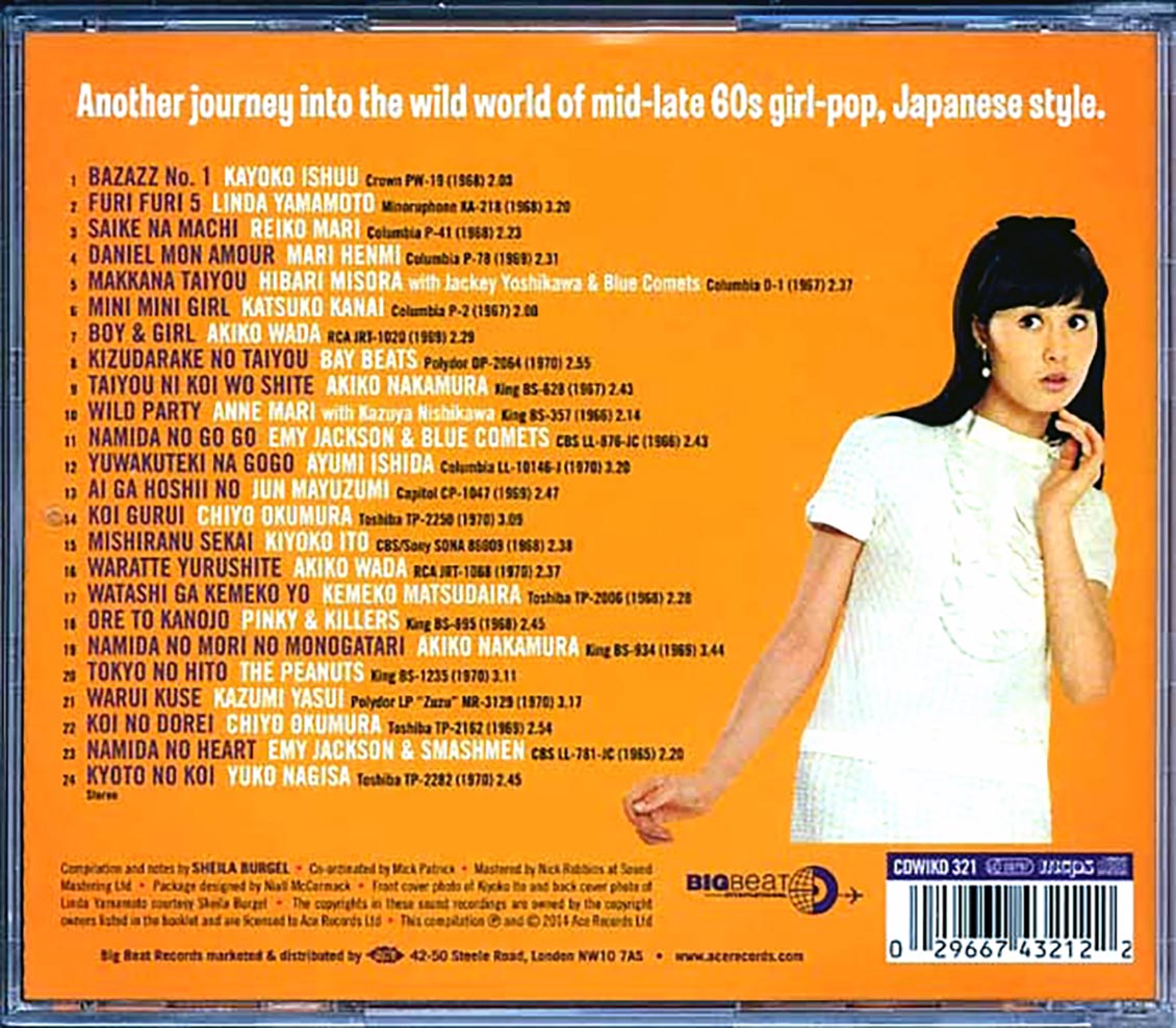 Various - Nippon Girls 2: Japanese Pop, Beat, Rock 'N' Roll 1965-1970 (24 tracks)