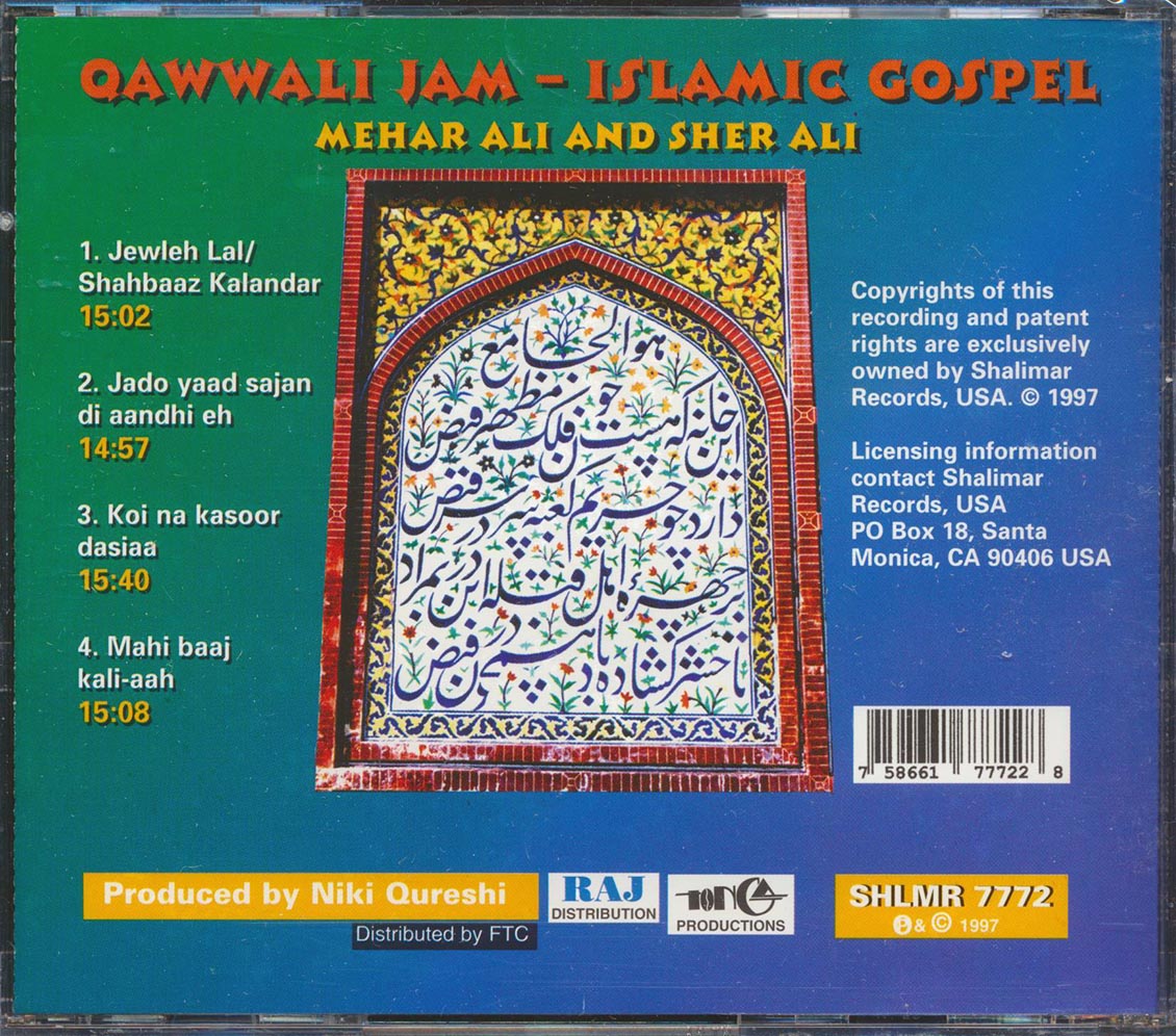 Mehar Ali, Sher Ali - Qawwali Jam: Islamic Gospel
