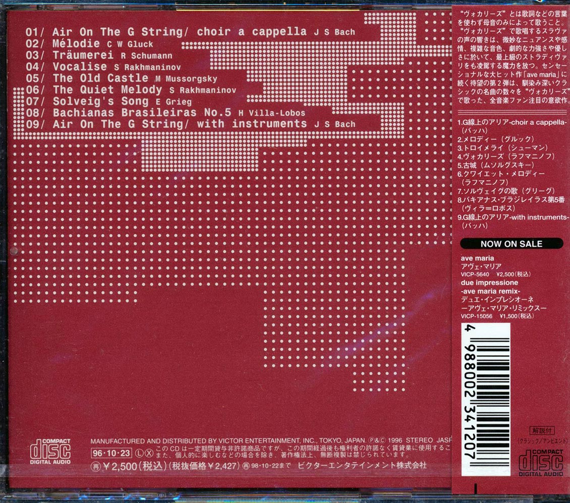 Slava - Vocalise (Japan)