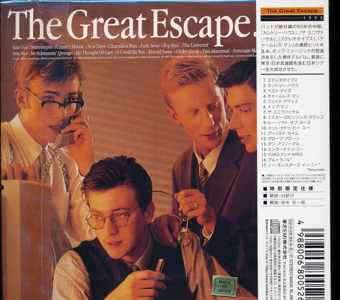 Blur - The Great Escape (deluxe mini-LP slipsleeve edition)