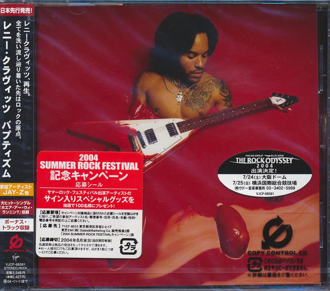 Lenny Kravitz - Baptism (Japan) (incl. large booklet)