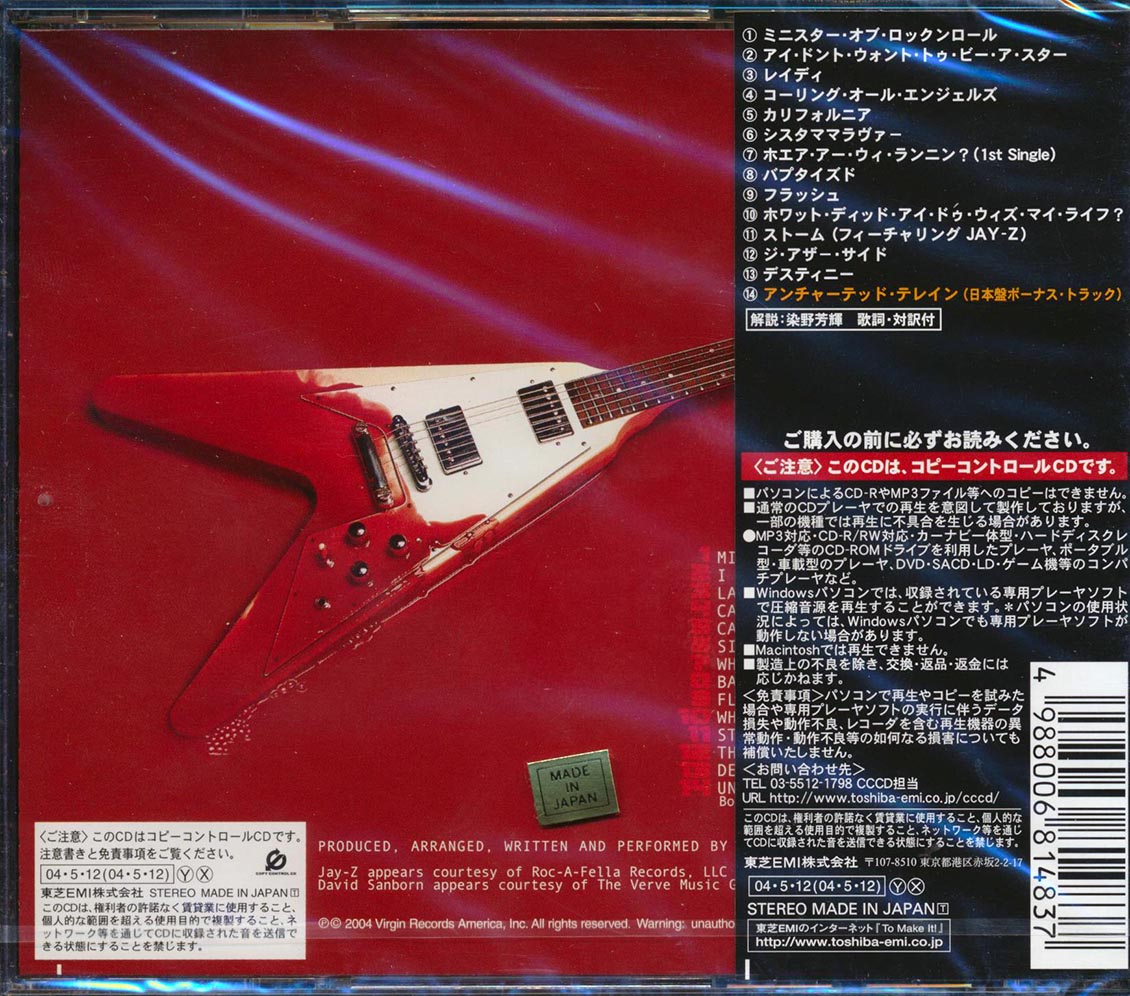 Lenny Kravitz - Baptism (Japan) (incl. large booklet)