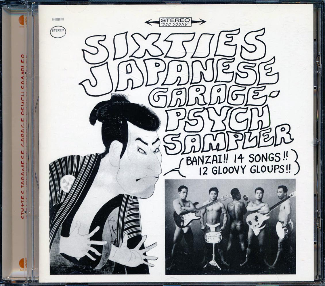 Zoo Nee Voo, The Golden Cups, The Mops, The Spiders, The Bunnys, Etc. - Sixties Japanese Garage-Psych Sampler