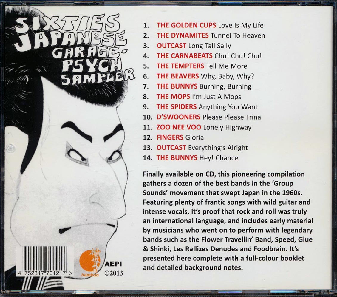 Zoo Nee Voo, The Golden Cups, The Mops, The Spiders, The Bunnys, Etc. - Sixties Japanese Garage-Psych Sampler