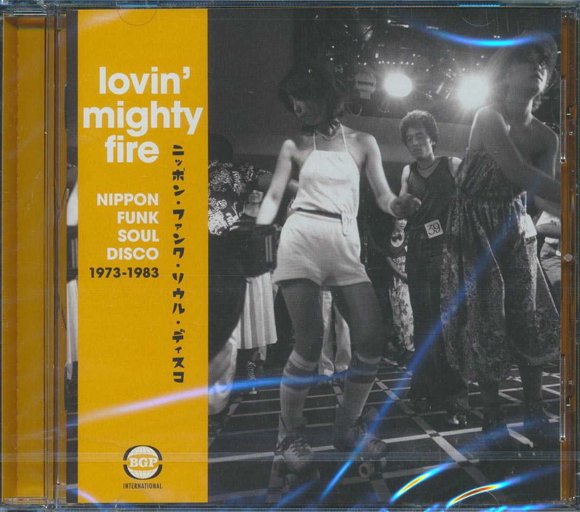 Various - Lovin' Mighty Fire: Nippon Funk, Soul, Disco 1973-1983