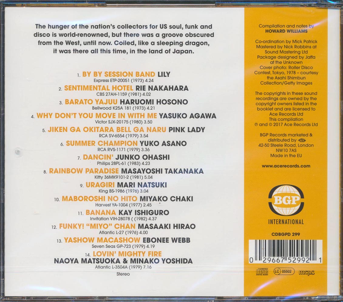 Various - Lovin' Mighty Fire: Nippon Funk, Soul, Disco 1973-1983