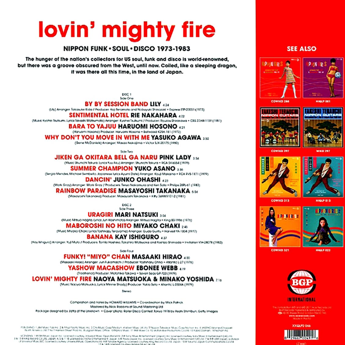 Yasuko Agawa, Junko Ohashi, Miyako Chaki, Etc. - Lovin' Mighty Fire: Nippon Funk, Soul, Disco 1973-1983 (2xLP) (180g) (colored vinyl)