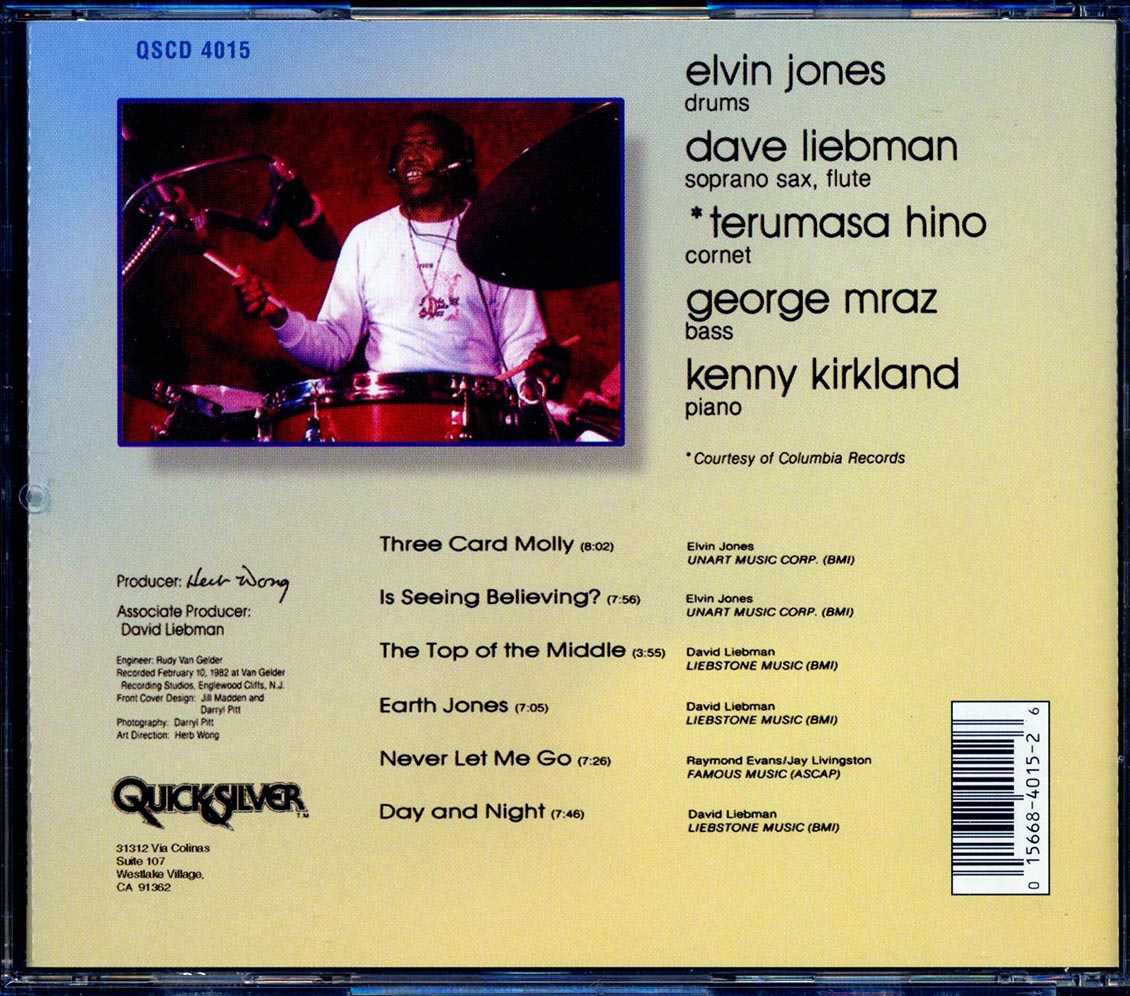 Elvin Jones - Earth Jones (Featuring David Liebman)