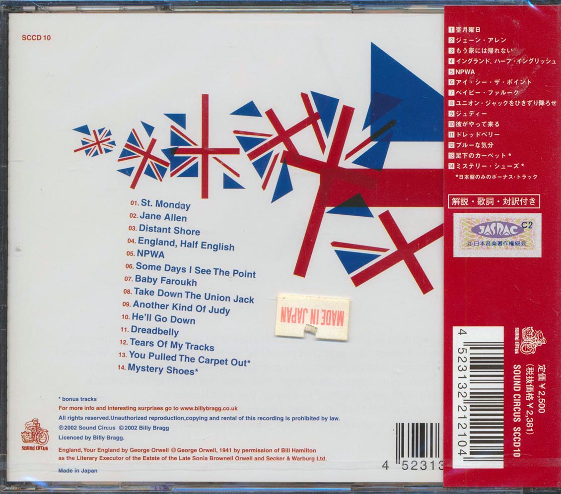 Billy Bragg And The Blokes - England, Half English